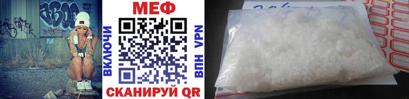 Купить закладку Марихуана Мефедрон NBOMe ГАШ Оха