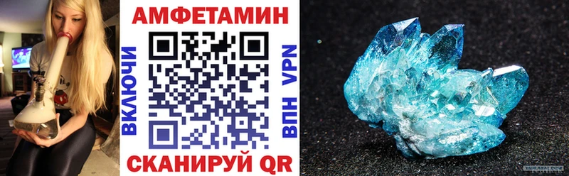 Amphetamine 98%  Купить закладки  Оха 