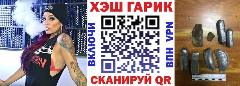 Купить  Оха  ГАШ хэш 