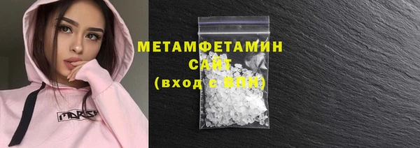 соль ск Инсар