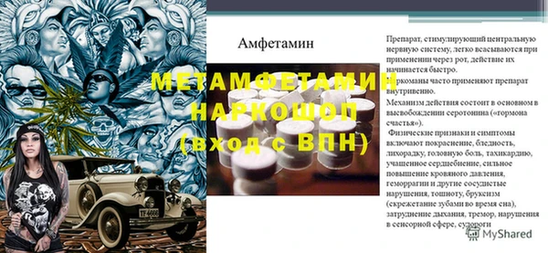 гашишное масло Инта