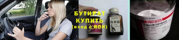 гашишное масло Инта
