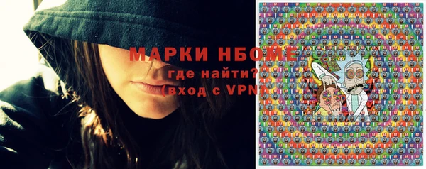 гашишное масло Инта