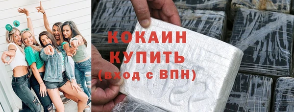 гашишное масло Инта