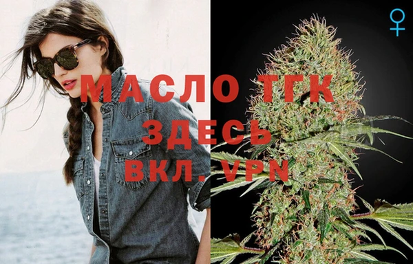 гашишное масло Инта