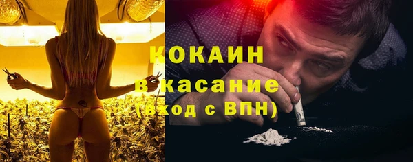 гашишное масло Инта