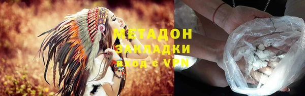 гашишное масло Инта