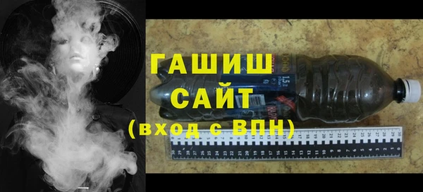 гашишное масло Инта