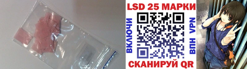 Купить  Оха  LSD-25 экстази кислота 