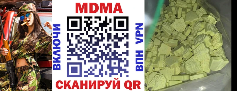 MDMA Molly  Купить где  Оха 