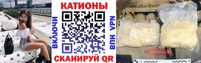 Купить закладки  Оха  МЕФ VHQ 