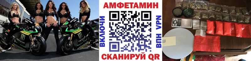 МЕТАМФЕТАМИН Декстрометамфетамин 99.9%  Купить закладки  Оха 