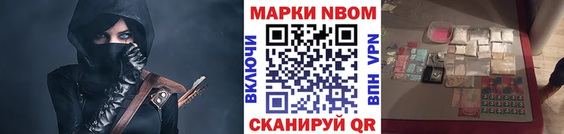 Марки 25I-NBOMe 1,5мг  Купить  Оха 
